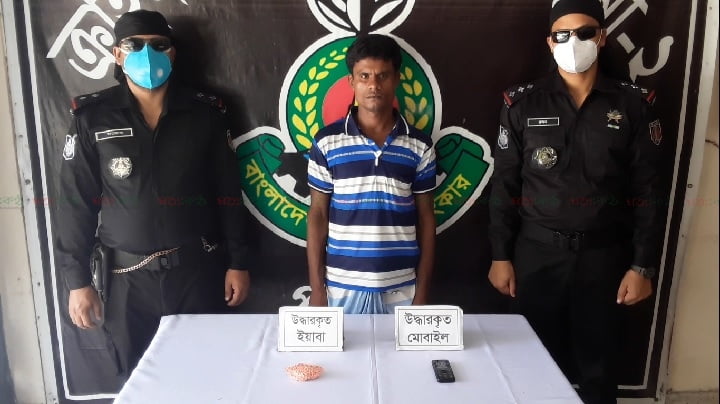 Shanthia+Drug+Dealer+Arrest+RAB