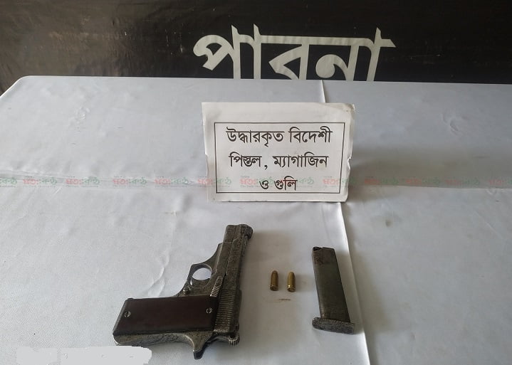 pabna gun uddhar